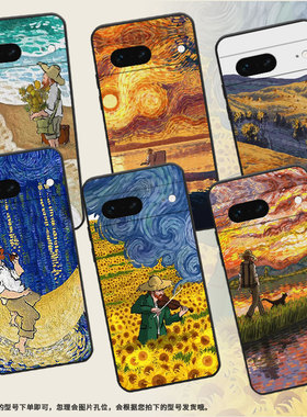 适用谷歌PixeL6A手机壳谷歌6A保护壳GX7AS全包边5G时尚Goodle磨砂壳梵高油画耐磨轻薄卡通耐脏民族风国潮