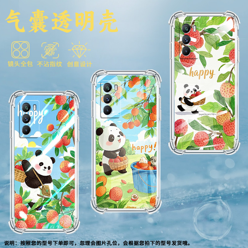 适用vivoT1手机壳vivoT3Lite全包边vivoT3气囊壳viv0T2x荔枝熊猫viviT1国际版防摔硅胶中国风男女保护套