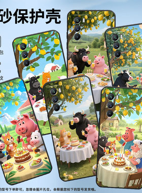 适用vivoT1手机壳5G国外版黑色V2151商务viviT2防摔T3户外的场景全包T1x时尚V2334男女款T4x高级硅胶保护套