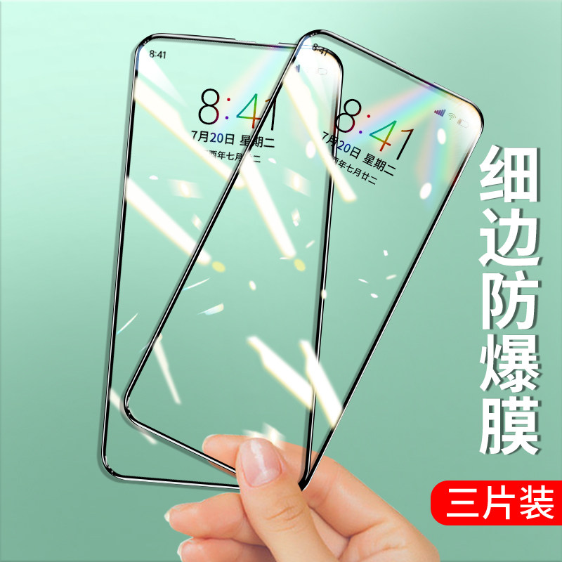 适用于摩托罗拉motox4钢化膜fusion 全屏大视窗fusion保护膜青釉1s