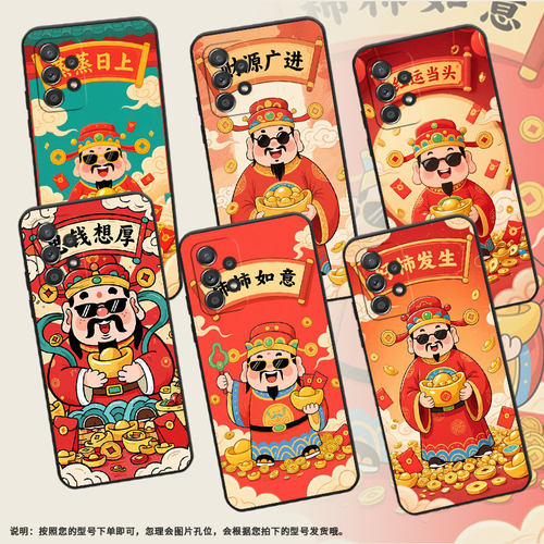 适用三星A73手机壳A42防摔A50超薄SM-A516F保护套A52s财源广进时尚samsungA60全包A70s耐磨SM-A715F软壳