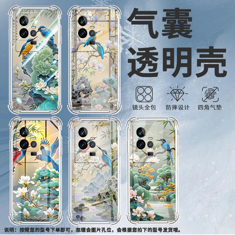 适用vivoIQOO手机壳IQOOPro5G防摔IQOO3翠鸟IQOO5高级感IQOO7四角防摔气囊壳简约硅胶男女款潮流保护套