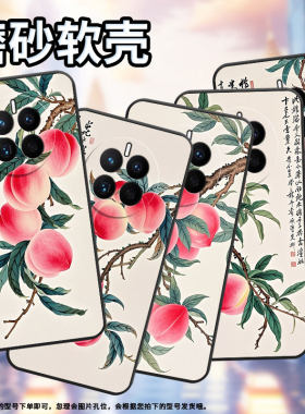 适用华为mate8手机壳mate10耐磨MHA-L29轻薄HUAWEImate20保护套mate30淡粉色渐变CET-AL00全包Mate60男女款