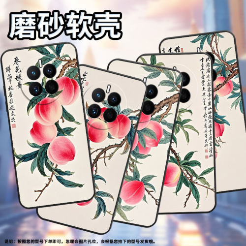 适用华为mate8手机壳mate10耐磨MHA-L29轻薄HUAWEImate20保护套mate30淡粉色渐变CET-AL00全包Mate60男女款