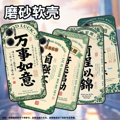 适用红米note10手机壳Note11TPro防摔M2103K19I软壳自强不息RedmiNote11高级2201116TG时尚Note11T保护套