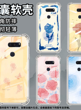 适用LGG7ThinQ手机壳防摔LGG8X硅胶复古玫瑰气囊壳LGVelvet高级感LGV30全包边LGV50潮流商务简约保护套
