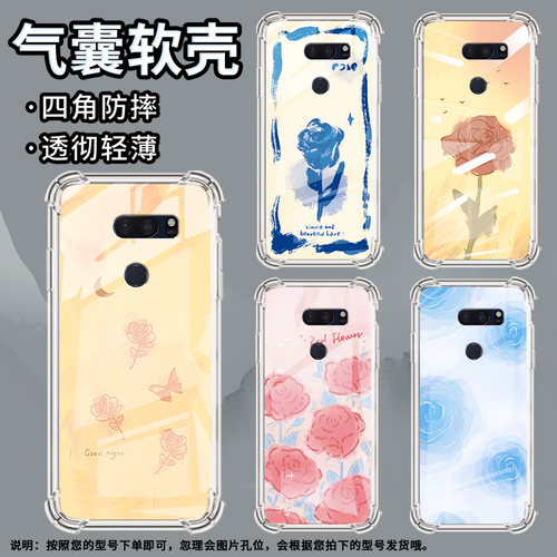 适用LGG7ThinQ手机壳防摔LGG8X硅胶复古玫瑰气囊壳LGVelvet高级感LGV30全包边LGV50潮流商务简约保护套
