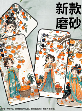 适用RealmeX手机壳RMX1901硅胶X2商务X2Pro真我X7保护套RMX2121个性XT防摔爆柿子树下女孩高级C1耐磨X50软壳