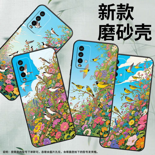 适用红米Note9T手机壳红米5Plus超薄M2003J15SC简约RedmiNote7保护套鸟类动物note8全包M2003J6A1G磨砂壳