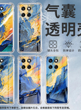 适用摩托罗拉Edge60s手机壳MotoG86Power潮流蓝黄涂鸦Edge60Fusion气囊壳G96硅胶摩托罗拉G100Pro保护套