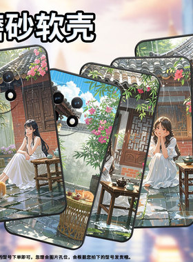 适用一加7Pro手机壳HD1911全包边Oneplus8蒙蒙细雨一加11防摔ACE2耐磨超薄一加ACE3Pro个性一加12R保护套