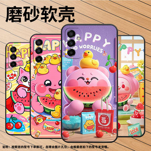 适用三星M02手机壳M04西瓜零食SM M145F黑色M15硅胶M21s保护套 M105F全包边samsungM22磨砂壳M13防摔爆SM