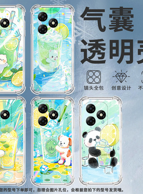 适用传音ItelP65手机气囊壳ItelP65C柠檬冰沙杯四角防摔ItelS18Pro手机壳全包边ItelS26Ultra中国风保护套