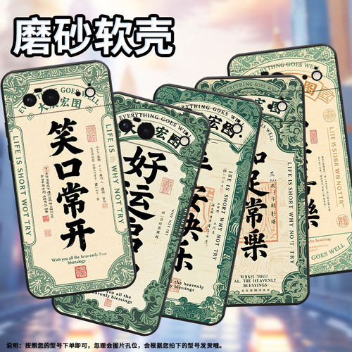适用谷歌PixeL6手机壳Google6A时尚GWKK3全包边谷歌Pixel9Pro保护套命中有钱G8HHN硅胶Pixel9A谷歌9软壳