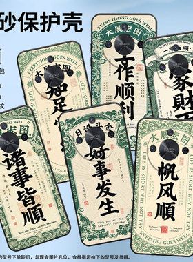 适用荣耀X9A手机壳ALI-NX1商务X9C黑色知足常乐X50Pro防摔V40轻奢版ALI-AN00软壳X50GT硅胶荣耀V40保护套