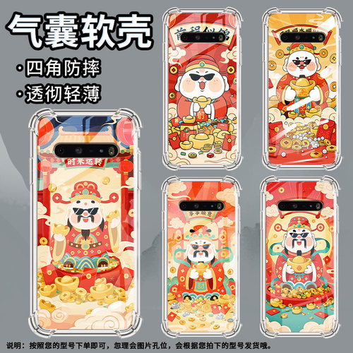 适用LGK61手机壳硅胶LGStylo6全包边顺风顺水中国风LGK71气囊壳防摔LGV60高级感商务简约时尚潮流保护套