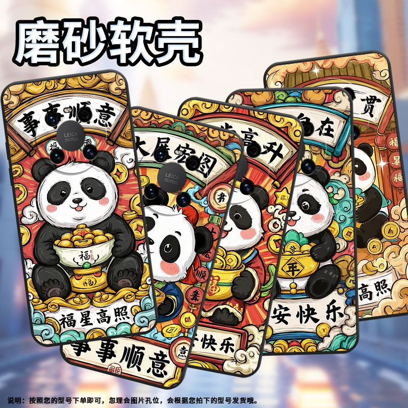 适用华为Mate60Pro手机壳LYA-L29全包边事事顺意防摔mate40E耐磨Mate40保护套华为Mate70RSALN-AL00软壳