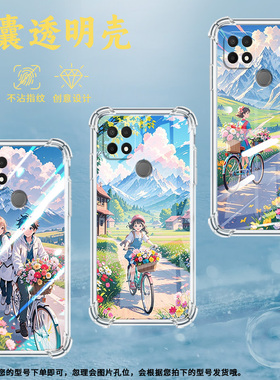 适用OPPOA5手机壳OPPOA11K防摔OPPOA17时尚骑行场景潮流OPPOA9x气囊壳OPPOA16K中国风全包边硅胶男女款保护套