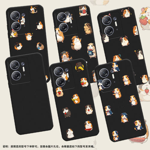 适用苹果6Plus气囊手机壳苹果8高级感苹果6四角防摔iPhone5S手机壳A1699中国风个性Q版豚鼠全包边保护套