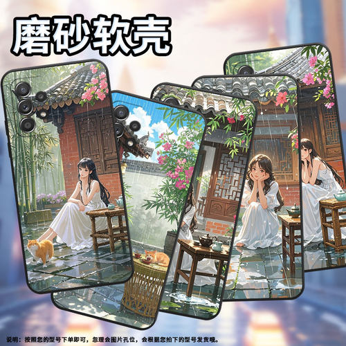 适用三星A40手机壳A55防摔A50s超薄SM-A516F保护套A52s连衣裙女孩时尚samsungA60全包A40s耐磨SM-A715F软壳