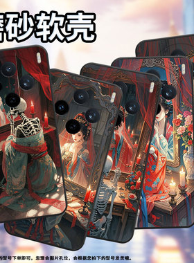 适用vivoy04手机壳v2432全包边vivoy29s水墨笔触v2452ga保护套vivov30e硅胶y37c商务v2419a个性y400pro软壳