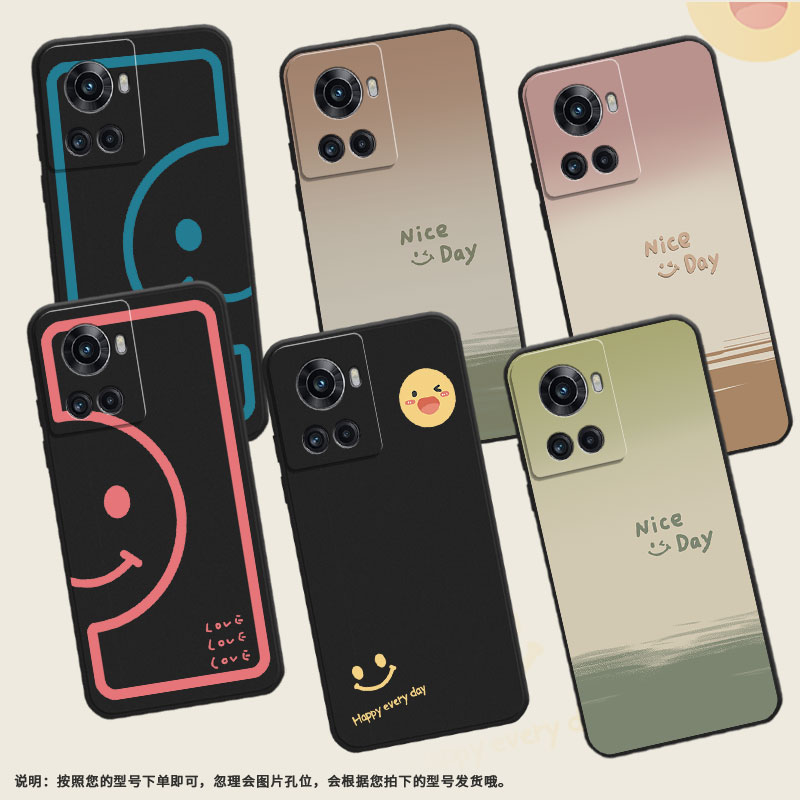 适用一加ACE竞速版手机壳PGP110保护壳ACE全包边ACE2V潮流ACEPro磨砂壳OnePlus硅胶1+ACE渐变笑脸轻奢新款