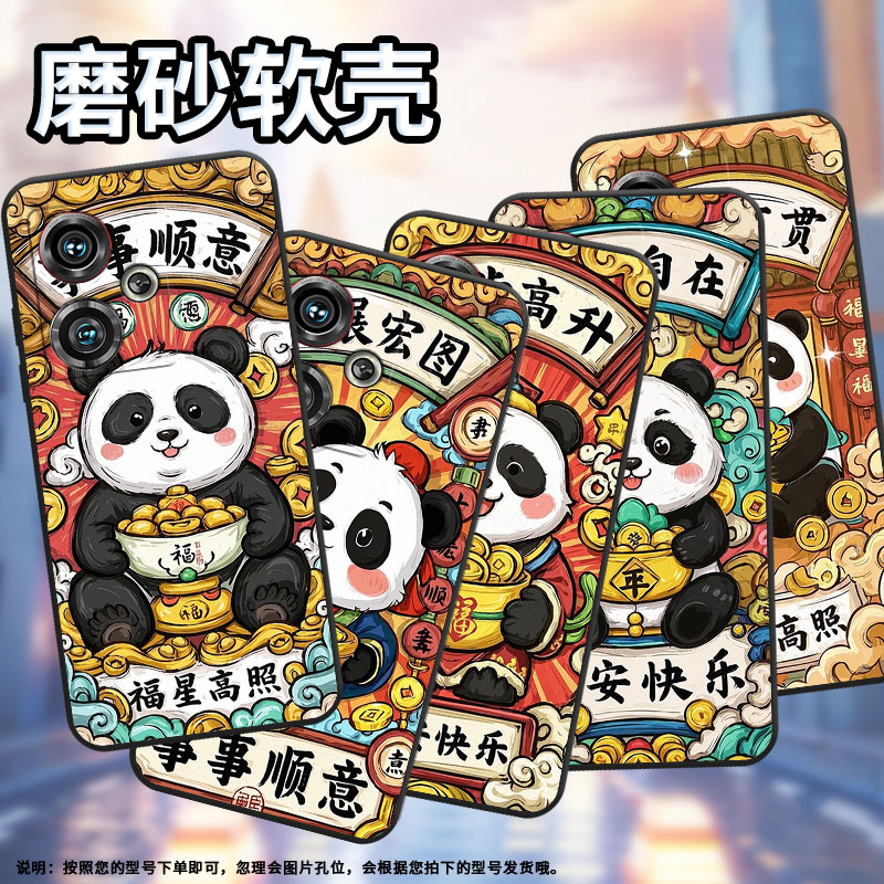 适用努比亚Z40Pro手机壳NX701J高级感事事顺意防摔保护套NX711J超薄努比亚Z50Ultra个性NX712J全包边软壳