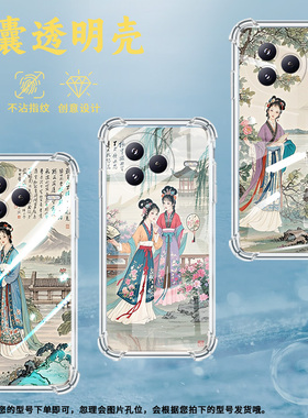 适用小米civi5Pro手机壳防摔小米PocoF7潮流游西湖气囊壳男女款小米PocoC71高级感简约硅胶时尚保护套