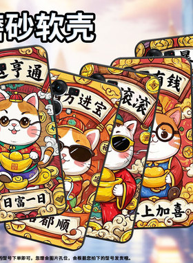 适用OPPOF1Plus手机壳F9Pro超薄F3Plus防摔CPH1823商务财源滚滚0pp0F11Pro/F17保护套CHP2219硅胶F19软壳