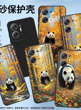适用传音InfinixHot30手机壳商务森林中熊猫InfinixHot30i高级感X669D磨砂壳Hot30iNFC全包边中国风保护套