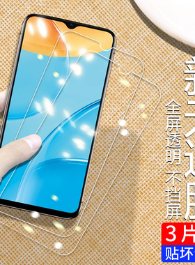 适用oppoA15S钢化膜全屏覆盖a16国外版手机高清玻璃A15抗蓝防指纹A54s钢化膜A15S全包边抗摔爆不碎边手机贴膜
