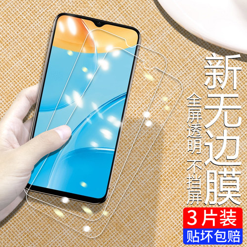 适用oppoa15s钢化膜不碎边抗摔