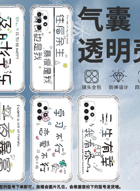 适用三星A02手机壳三星A02S高级感三星A03Core气囊壳三星A04Core南瓜三星A04全包边时尚保男女款护套