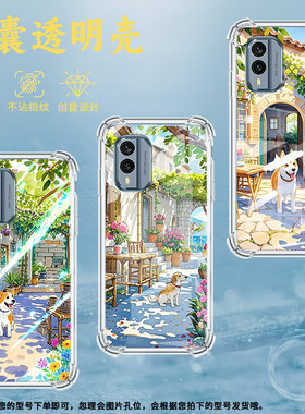 适用诺基亚G22手机壳NokiaX30乡村小屋潮流诺基亚7.2气囊壳四角防摔商务防摔硅胶Nokia简约全包边保护套