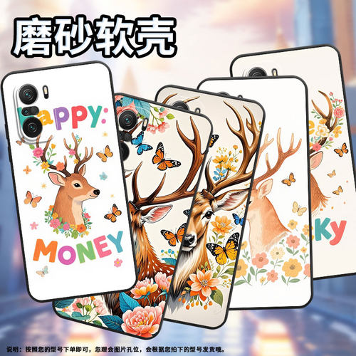 适用小米POCOF3手机壳POCOF6防摔F4GT鹿头侧影XiaomiPOCOF5商务POCOF6Pro/F7Ultra高级24069PC21G保护套