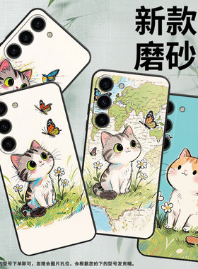 适用三星S21手机壳SM-N770F硅胶S22轻薄samsungGalaxyS23软壳S24Ultra彩铅线涂鸦SM-S926B商务S25+保护套