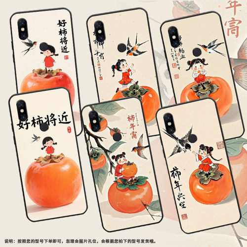 适用小米5手机壳防摔XiaomiA3耐磨MCE16全包边A2Lite硅胶M1804E4A橙色大柿子Max2商务POCOF2Pro轻薄保护套