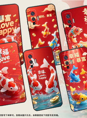 适用vivoiQOO5Pro手机壳V2025a黑色暴富锦鲤耐磨10Pro防摔iQOOZ9s保护套iQOO11Pro硅胶V2254A商务磨砂壳