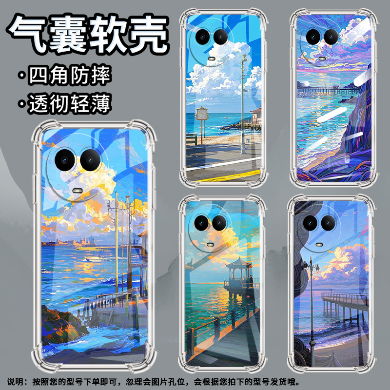 适用Realme真我C51手机壳真我C53全包边RealmeC55油画海边RealmeC61气囊壳真我C63四角防摔防摔硅胶保护套