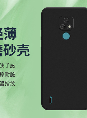 适用MOTOE7手机壳全包边摩托罗拉E7磨砂保护套Motorola纯黑色E7全包镜头耐磨时尚不掉色防摔轻薄硅胶软壳*