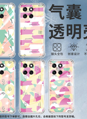 适用摩托罗拉Edge60s手机壳MotoG86Power潮流别具一格Edge60Fusion气囊壳G96硅胶摩托罗拉G100Pro保护套