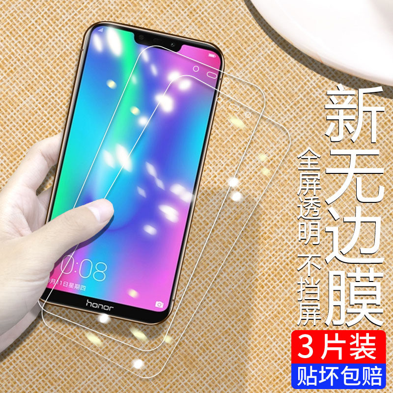适用于华为畅玩8c钢化膜畅玩8全屏覆盖畅玩8a手机膜8c抗蓝光huawei防