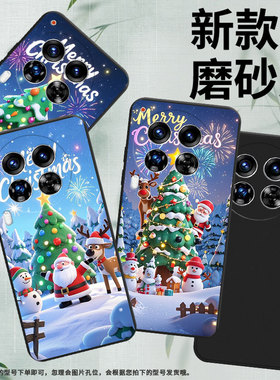适用传音TecnoCamon40手机壳中国风Camon40Pro全包边欢乐圣诞磨砂壳TecnoCamon30Premier商务时尚保护套