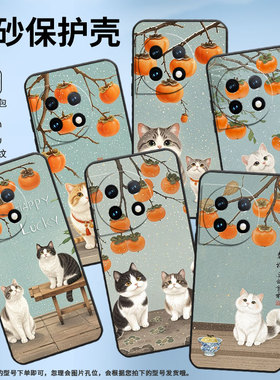 适用一加7Pro手机壳HD1911全包Oneplus8萌萌的小白猫一加9Pro防摔ACE2耐磨超薄一加ACE3Pro个性一加12R保护套