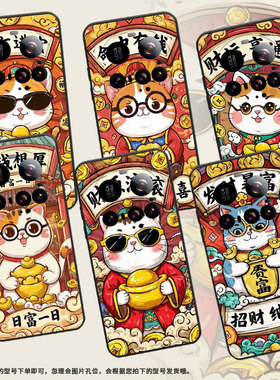 适用小米15sPro手机壳Xiaomi15Ultra硅胶civi5Pro保护套命中有钱POCOC71防摔25028PC03I轻薄POCOM7磨砂壳