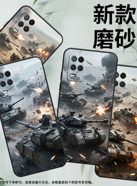 适用RealmeNarzo30手机壳Narzo50黑色RMX3430坦克混战真我Narzo50i保护套50iPrime防摔RMX3761硅胶软壳