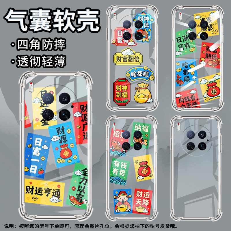 适用传音tecnocamon40手机气囊壳tecnocamon40pro手机壳cm7有钱有势商务camon40pirmier四角防摔保护套