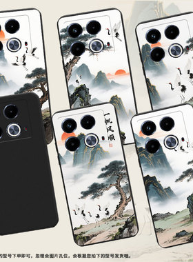 适用传音InfinixNote40手机壳Note40Pro磨砂壳山水画InfinixNote40Pro+高级感X6851B中国风潮流保护套