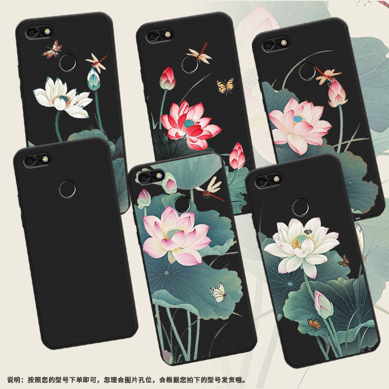 适用华为G9Lite手机壳全包边HUAWEInovaLite高级感男女款荷花华为畅享6s磨砂壳P10青春版商务保护套