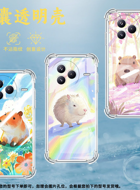 适用小米civi5Pro手机壳防摔小米PocoF7潮流小水豚气囊壳男女款小米PocoC71高级感简约硅胶时尚保护套